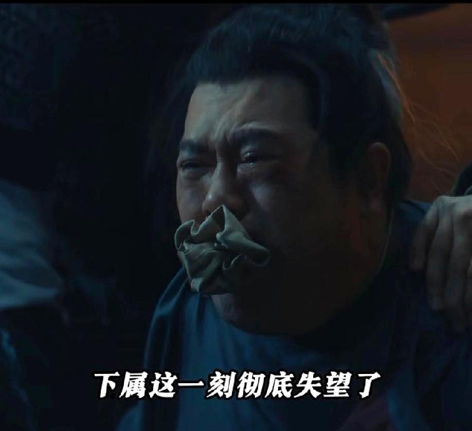 除夕夜，宫门大开，他把全家性命押在那个懦夫君主身上，结果被剁成了肉泥。
 
你以