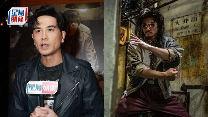 星岛：伍允龙拍戏被拖行伤脚见骨两施手术 无缘拍续集《九龙城寨·终章》电影《运钞大