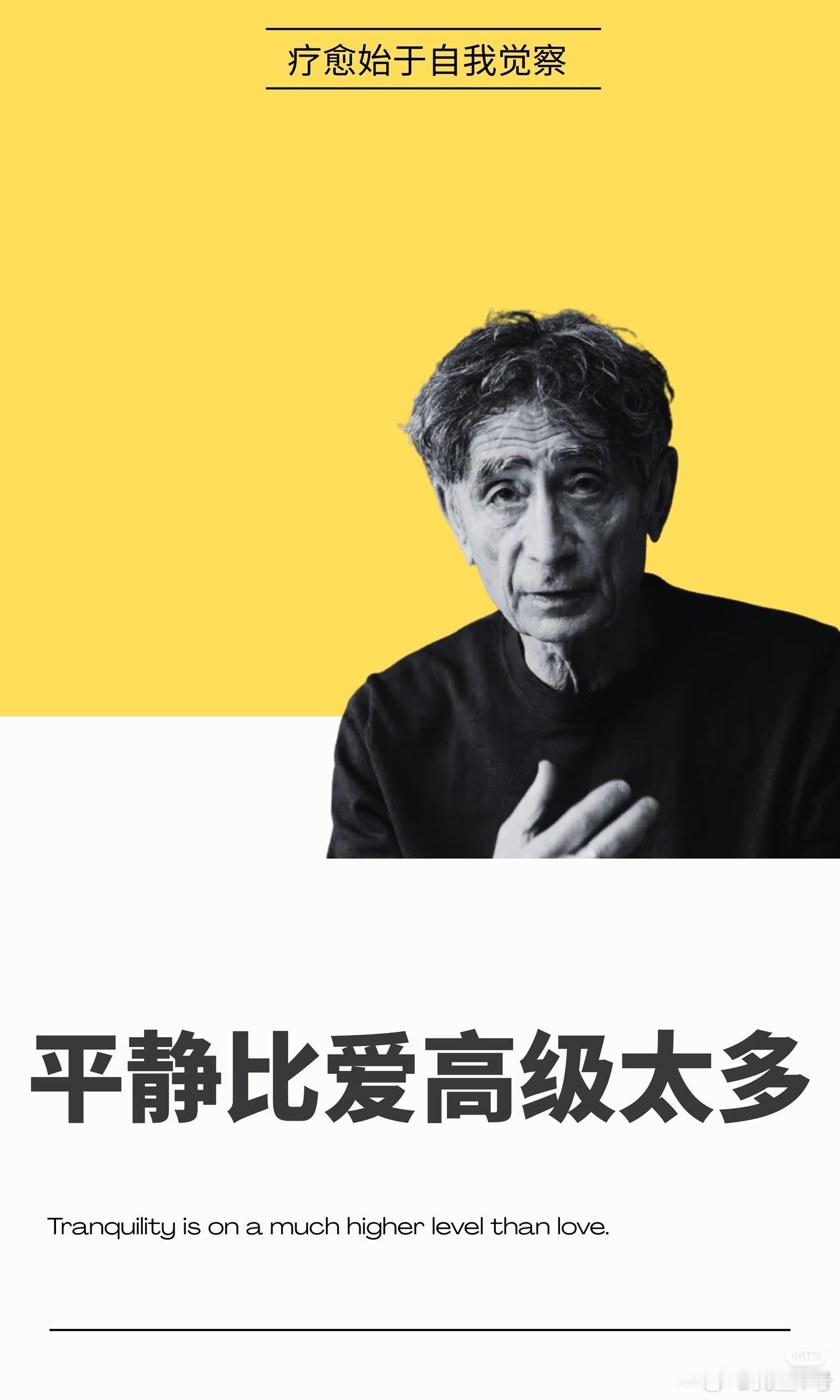 每个人都有被看见的情感需求谁也不希望自己被冷落被不当回事而这正是检验修行程度的现