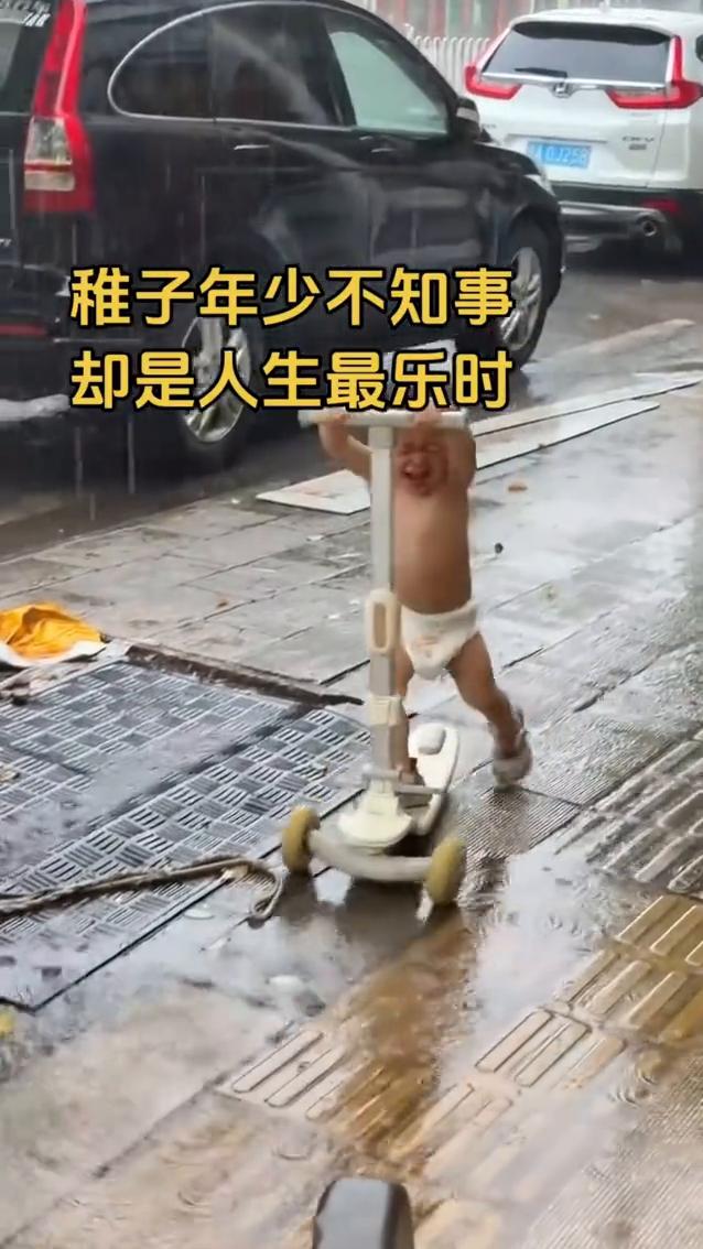 稚子年少不知事，却是人生最乐时。
