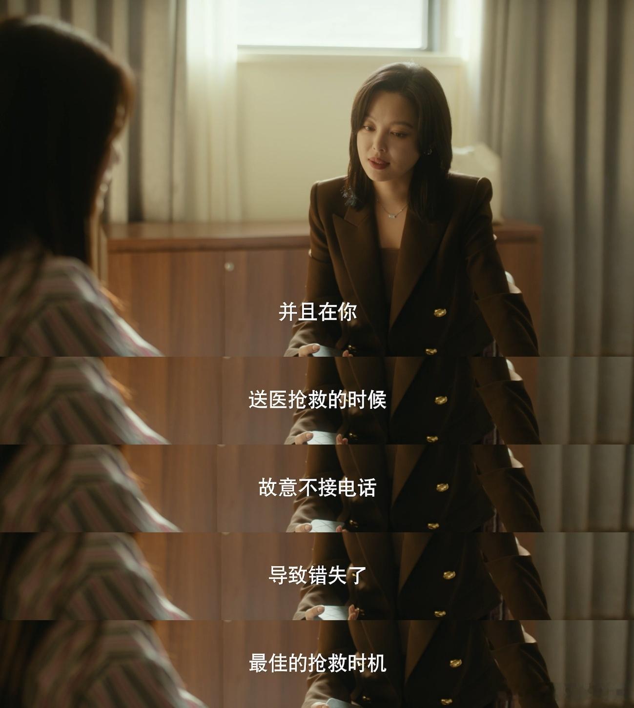 女神蒙上眼怪好看的 开年最惊喜律政剧！《女神蒙上眼》收视一路领跑，没有悬浮狗血，