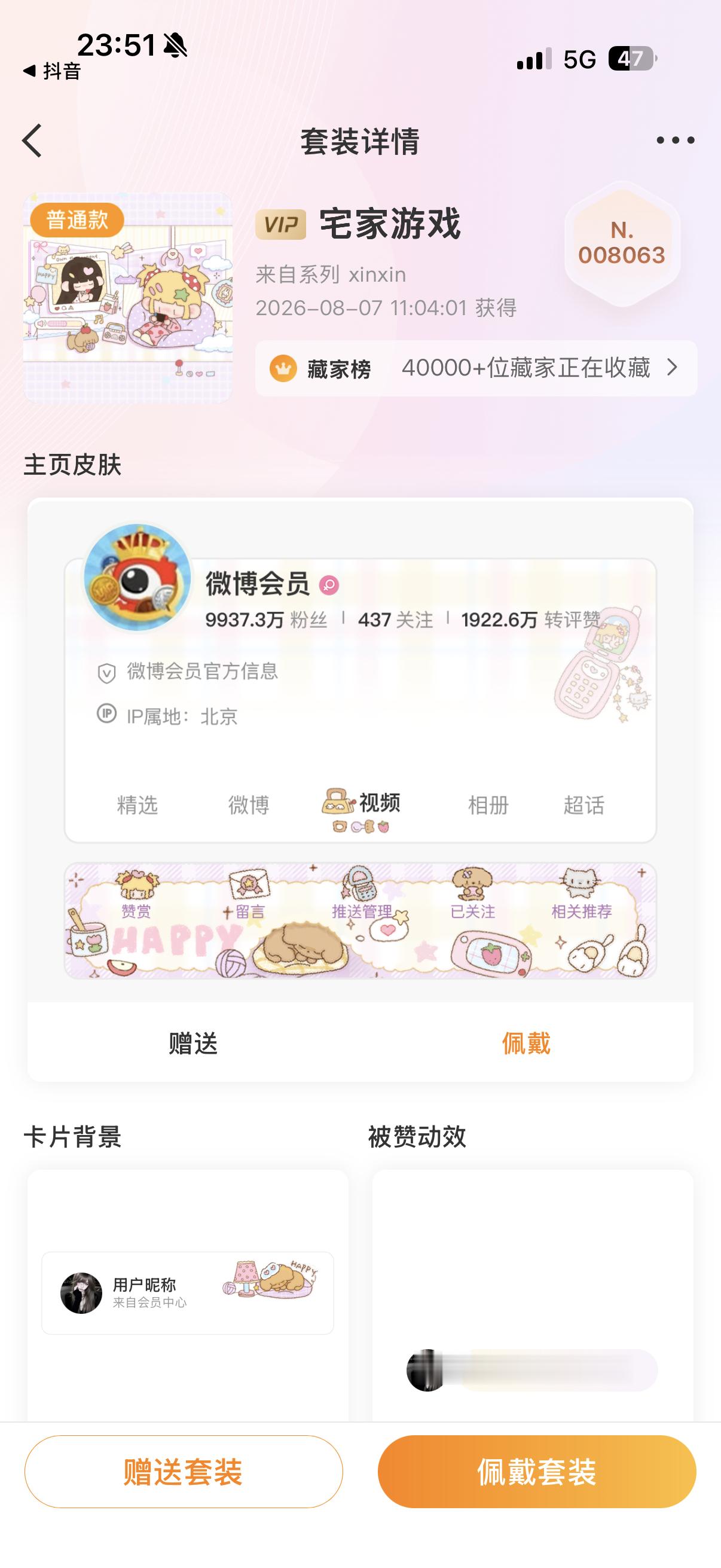 我也要🈷️慕斯姐姐我是etj有竞属在置顶不冲突的都可以🈷️只要唯粉，🧱抽个