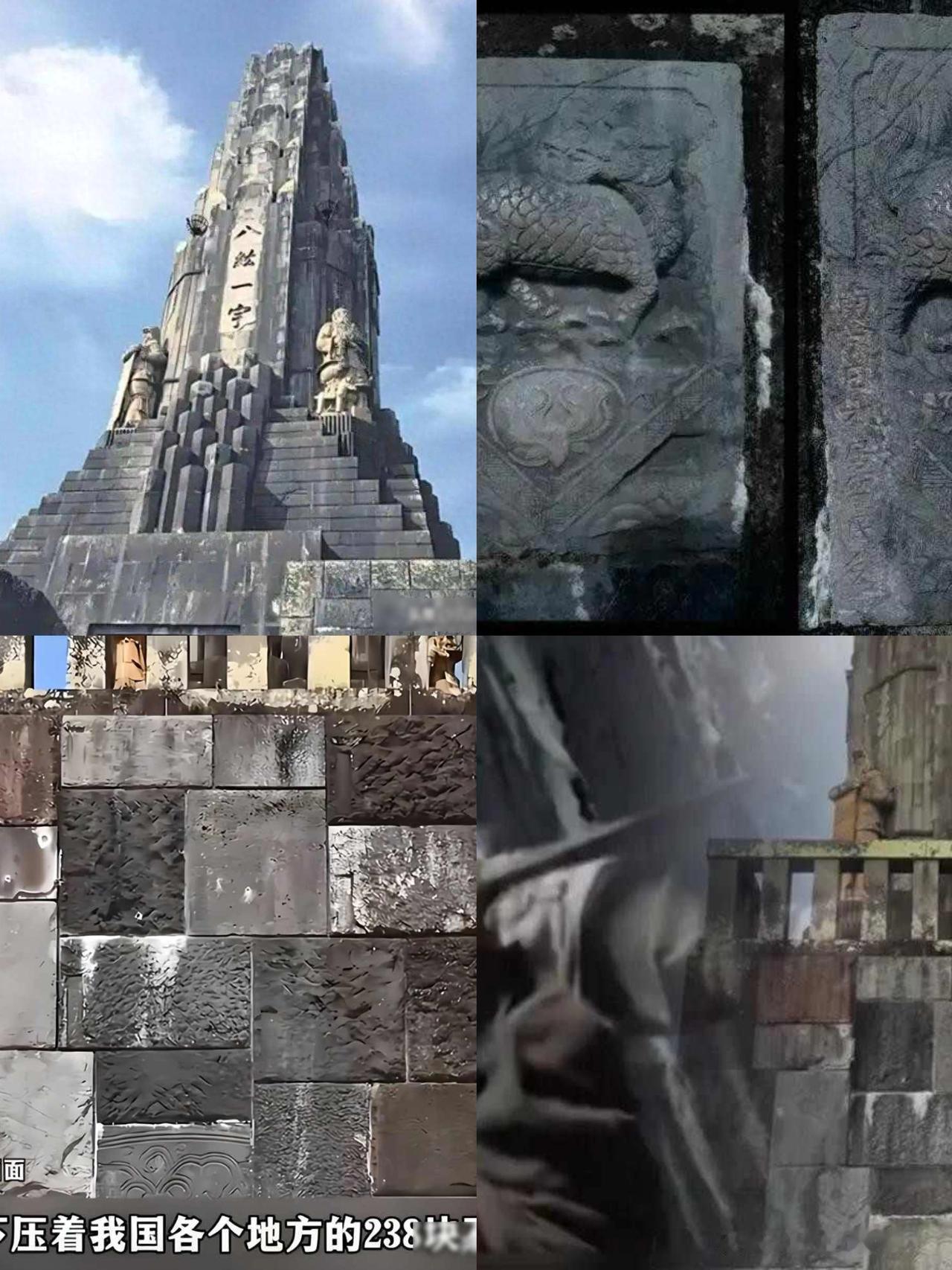必须拆除！
日本诡异“镇魂塔”，
压着中国238块石头，是亚洲耻辱！

历史伤痕