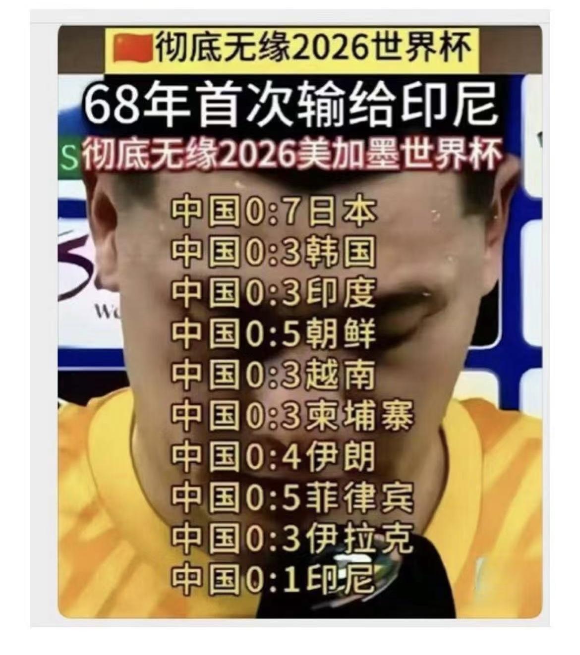 输的彻底，让你不能不服，不得不服，不怕你不服。