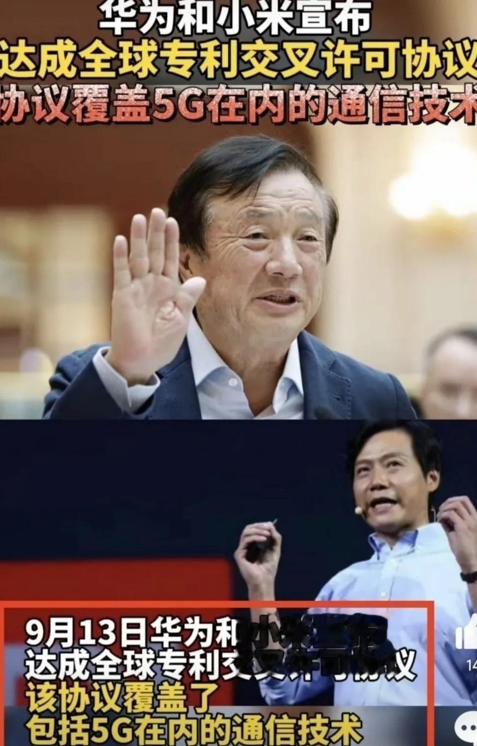 是时候停止内耗了！小米为什么不直接用华为鸿蒙系统？其实小米智能家居生态和小米手机