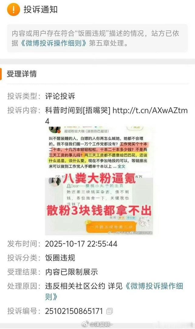 还是喜欢这个，经典永流传 ​​​