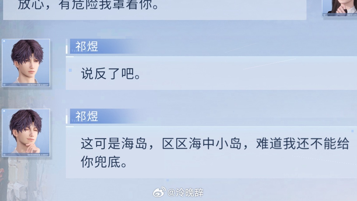 天塌了老公兜底