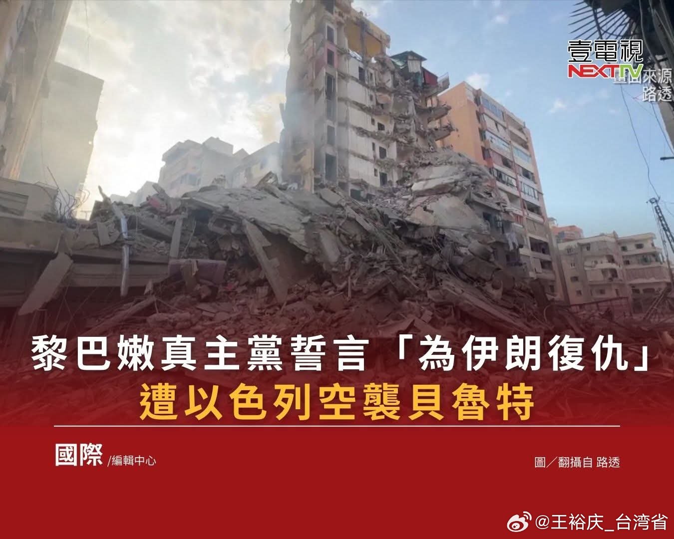 以美袭击伊朗專家分析，以色列可能複製過往 「加薩作戰」的模式，大規模入侵並攻擊黎