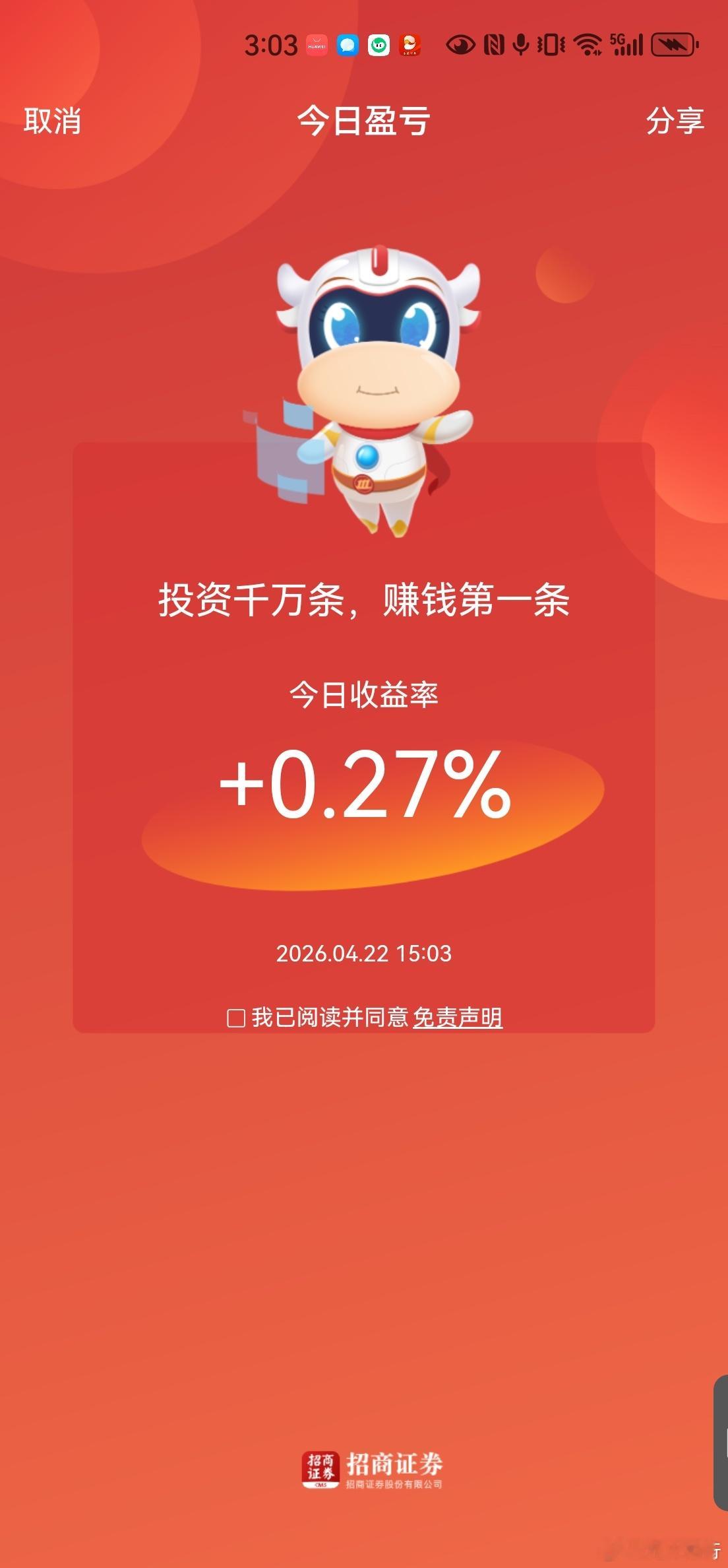 涨了个寂寞！不站在光里，就成光站在一边挨冻。市场到了极致报团阶段，看不懂，也不敢