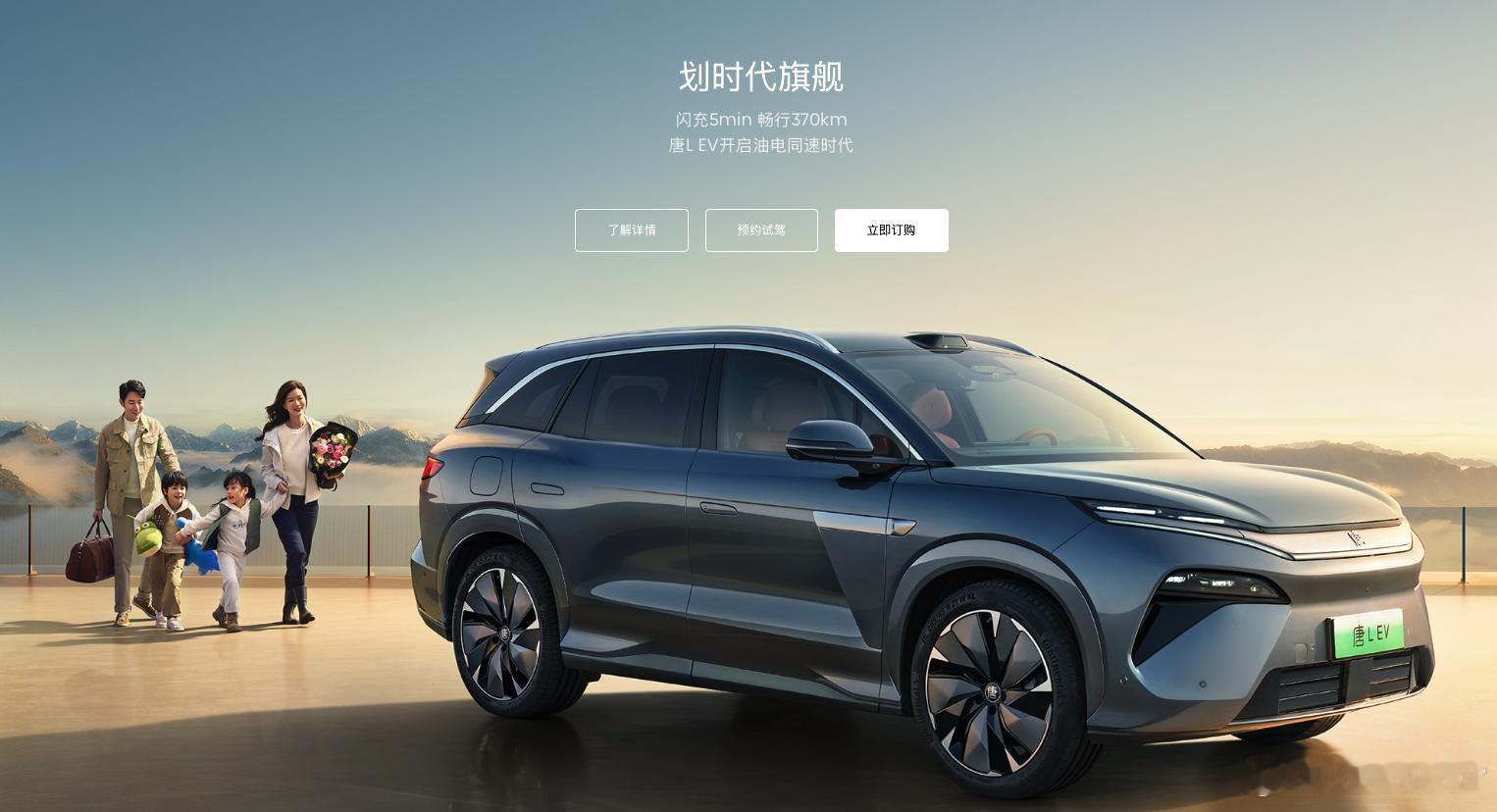 比亚迪4月新能源汽车销量第一新能源大牛说 在全球汽车市场竞争日益激烈的当下，比亚