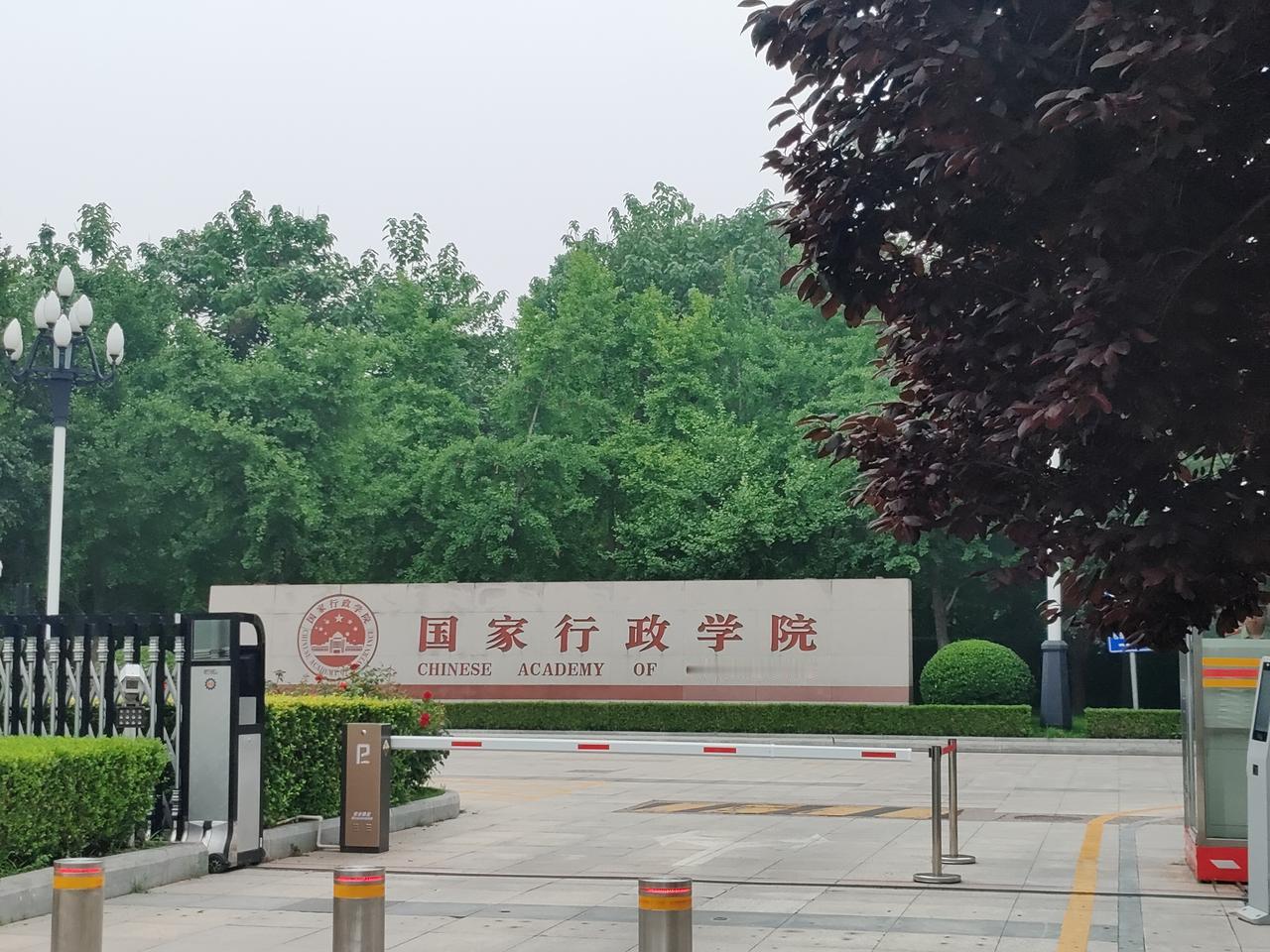 如果、我说的如果
如果有人问你
这个大学是985还是211
你怎么回答

可能