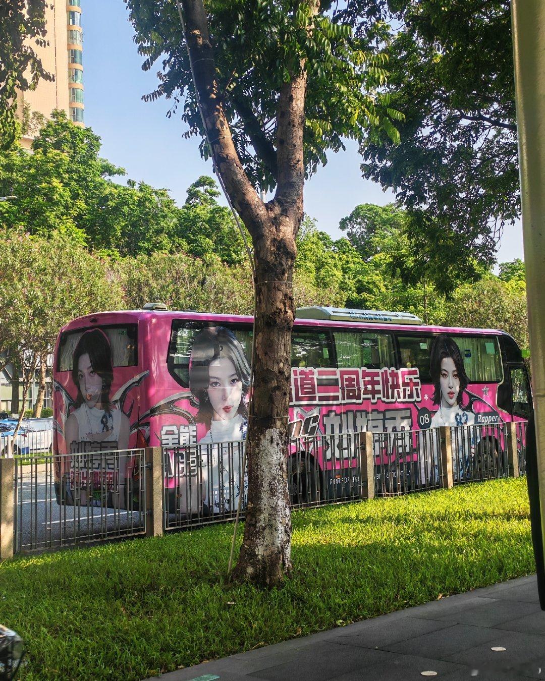 刘婷秀  711过去两天还能看到我们大巴车的应援返图 