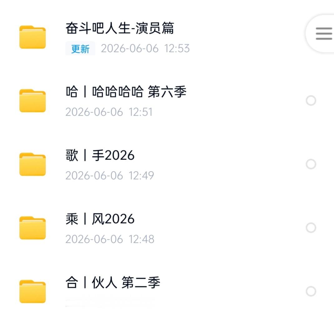 补综 