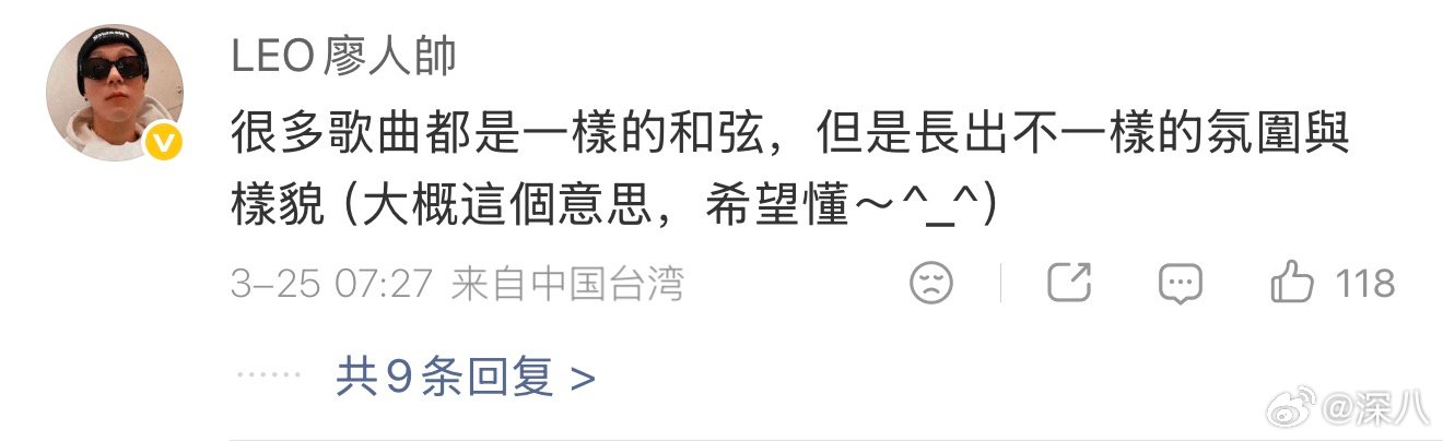 廖人帅回应周杰伦张靓颖MV相似度廖人帅回应周杰伦张靓颖mv相似争议 廖人帅回应周