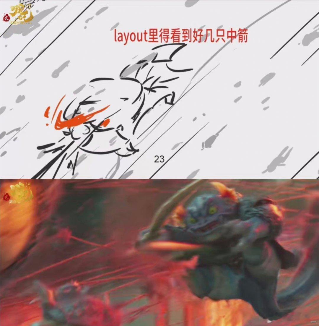 哪吒2 看草图也没说做成这样 哪吒2特效惊艳四座！从草图到成片，简直是天壤之别。