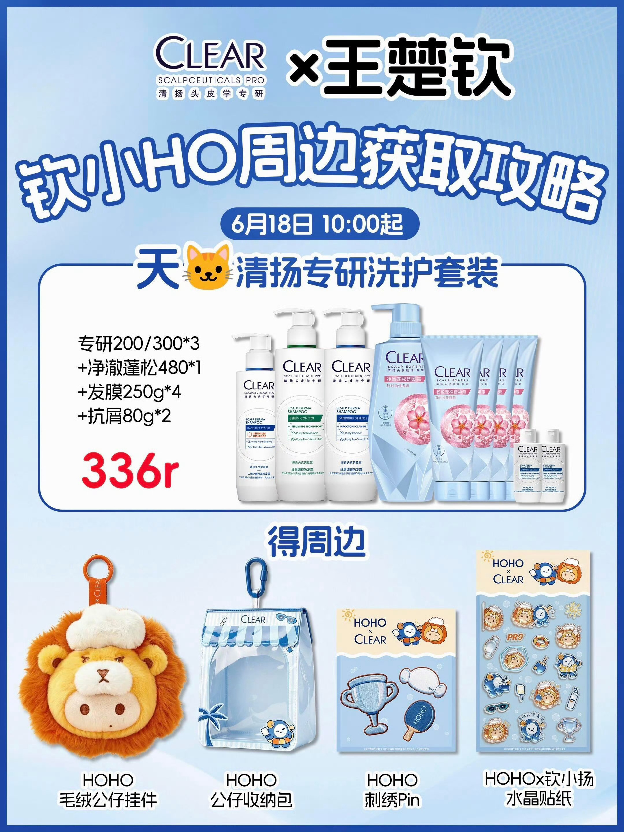 清扬购买攻略➡️网页链接贴纸看起来能做冰箱贴码了很多做冰箱贴的材料没动工🙉 