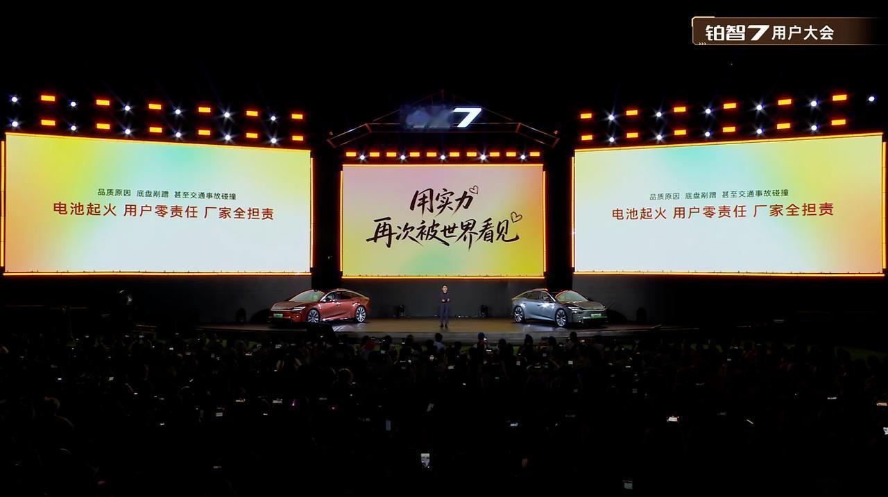 跳出行业局限，广汽丰田铂智7以全场景担责彰显产品硬实力。

新能源市场长久以来存