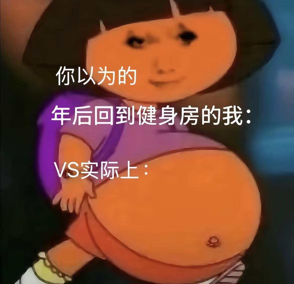 谁发明的摩羯座 这么卷 增肌沐浴露 抽象 增肌沐浴露真实测评 卷王 健身穿搭