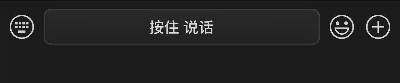 wx突然更新了！？咋这样了？怪丑的 