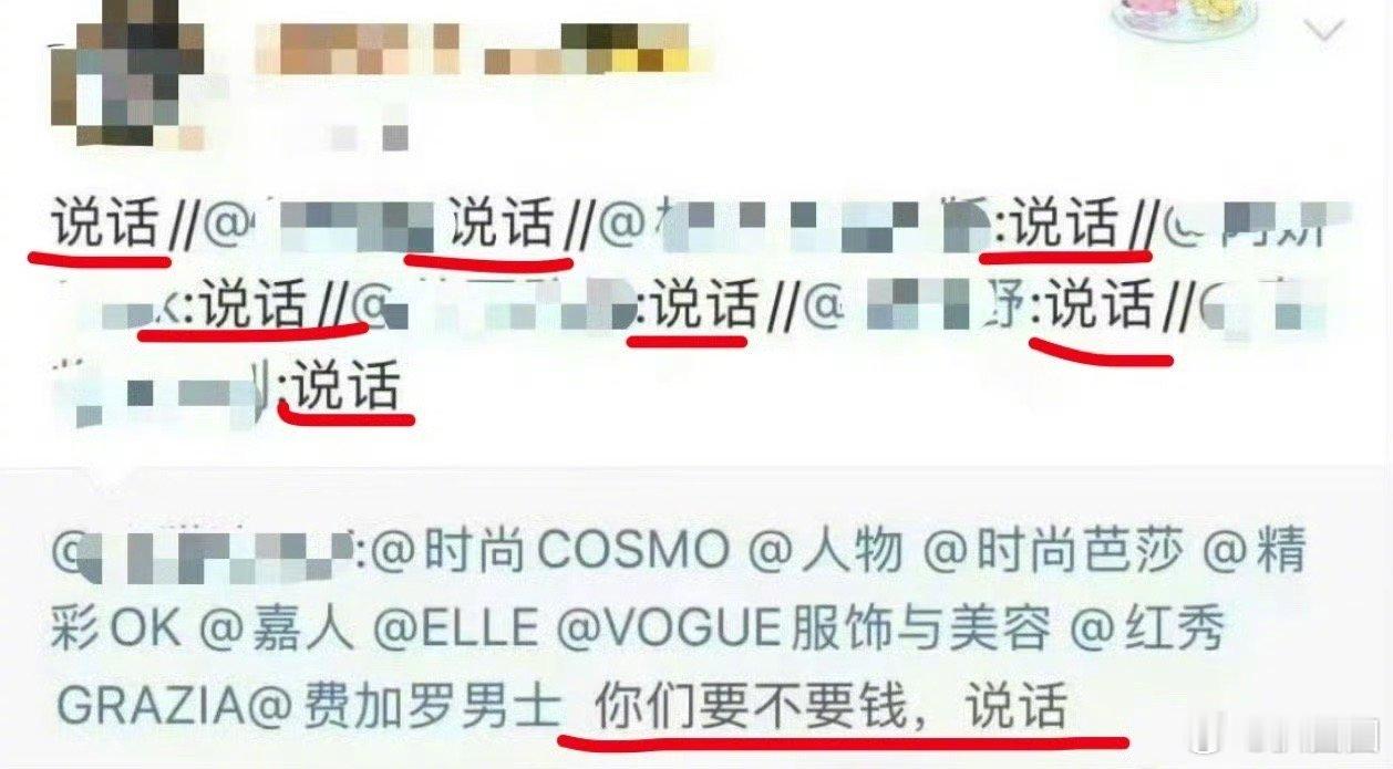 梓渝登顶内娱杂志销量第一 各大杂志说话～[吃瓜] ​​​