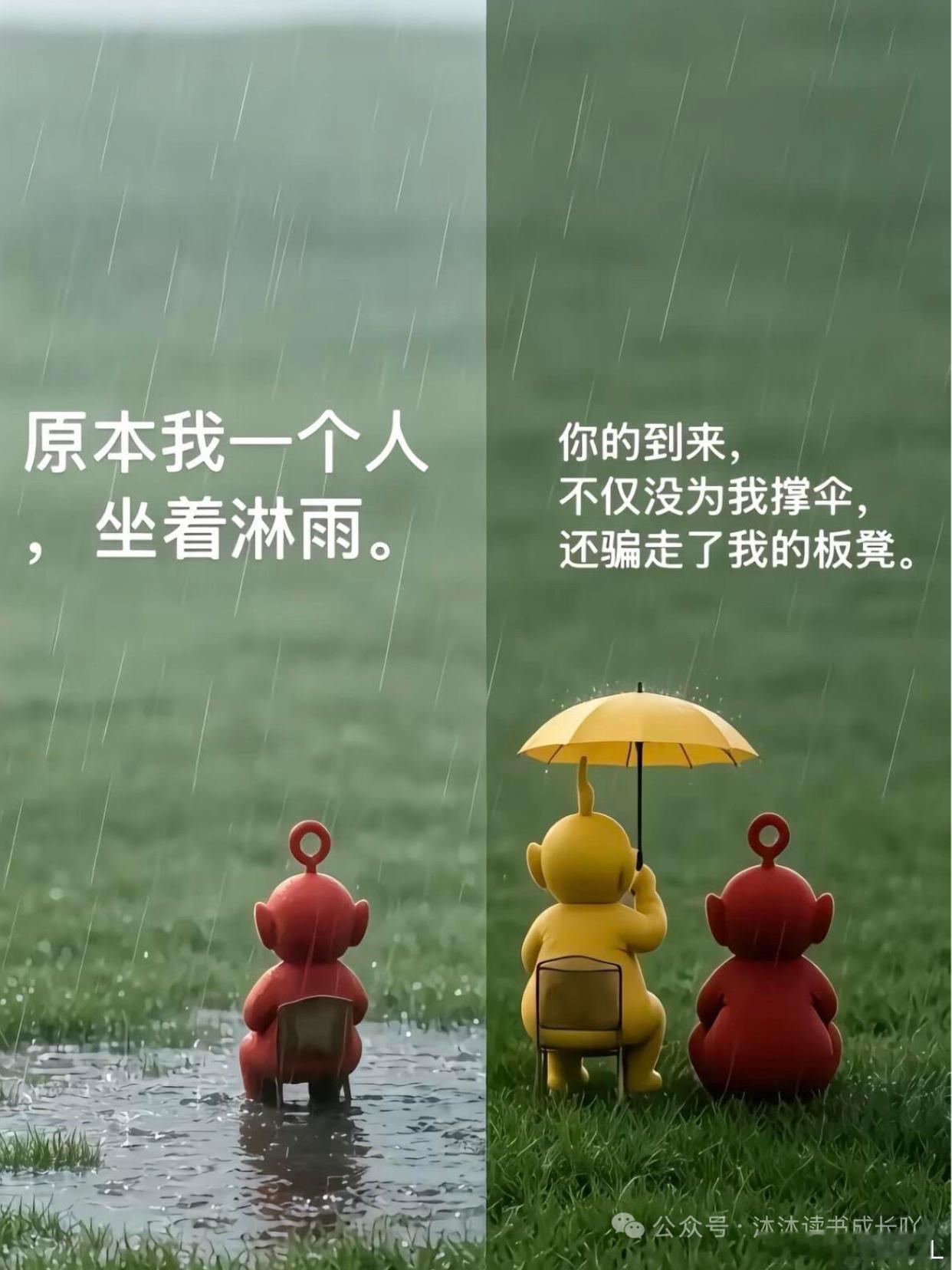 人到中年的女性，婚姻过的咋样合适的人为你挡掉人间风雨不合适的人就是你所有风雨的来