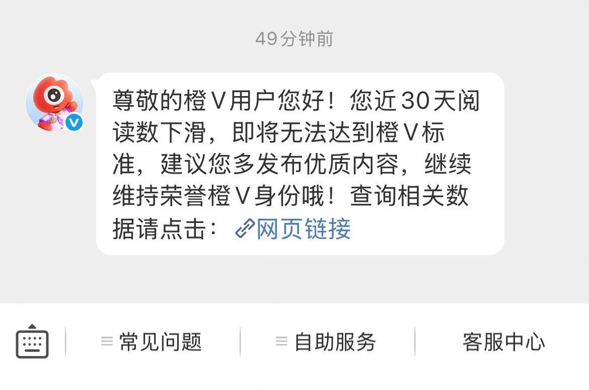 橙b要滚了 