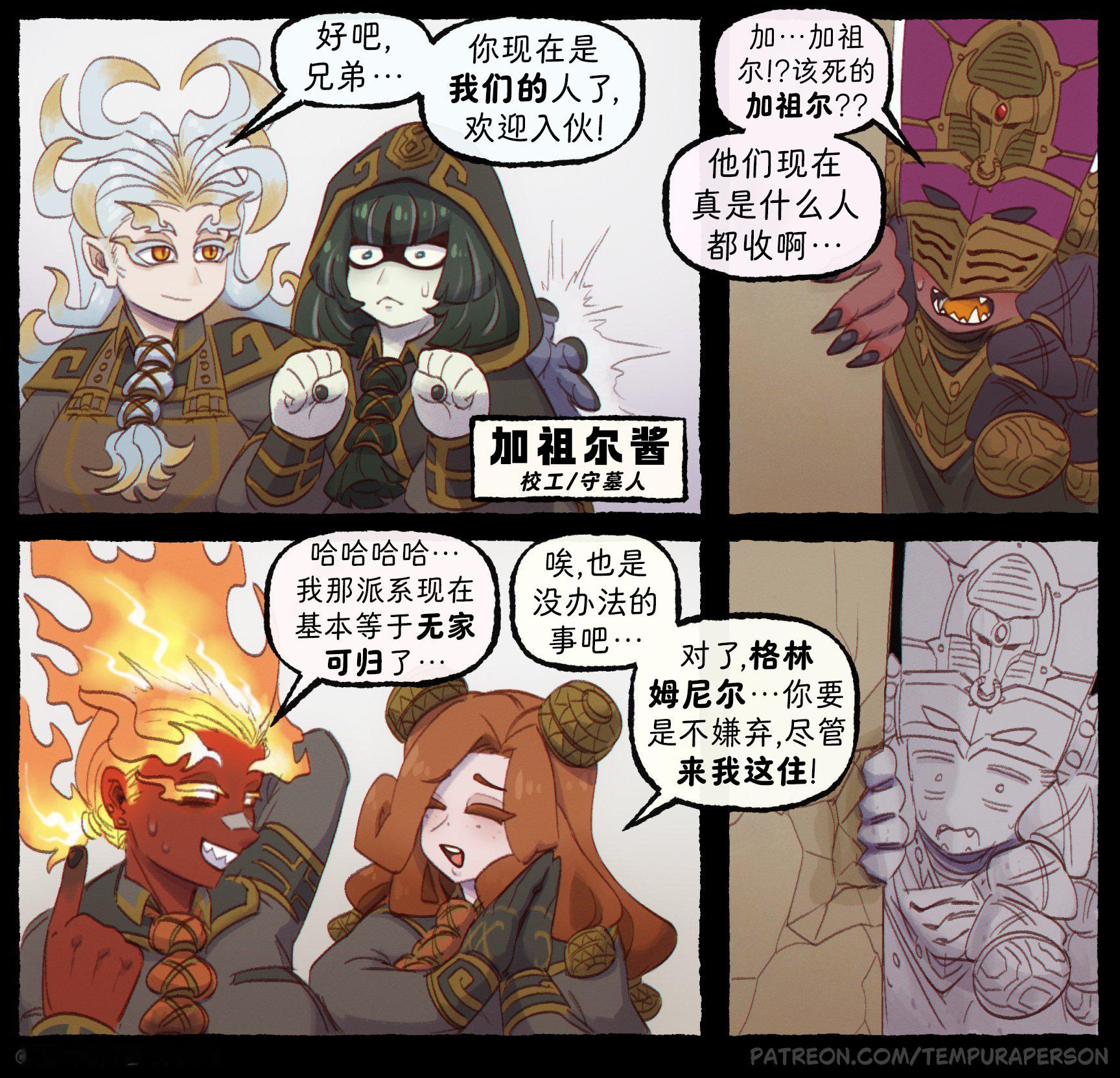 战锤 AOS矮人更新 前篇作者：Tempura Person作者推特：作者Pat