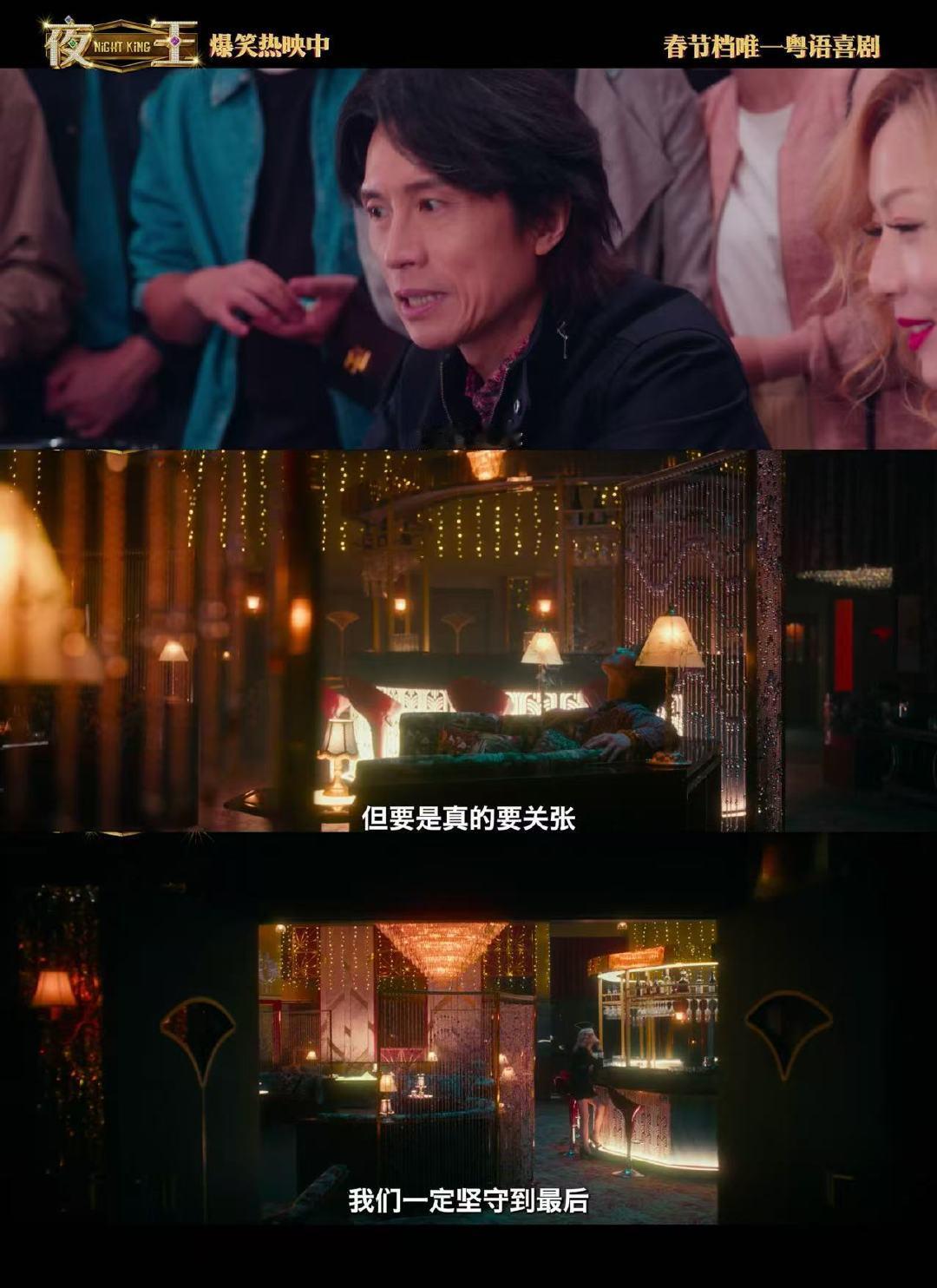 夜王 电影夜王今日上映 子华神一出场就自带笑点，台词节奏精准又有个人风格，土地哥