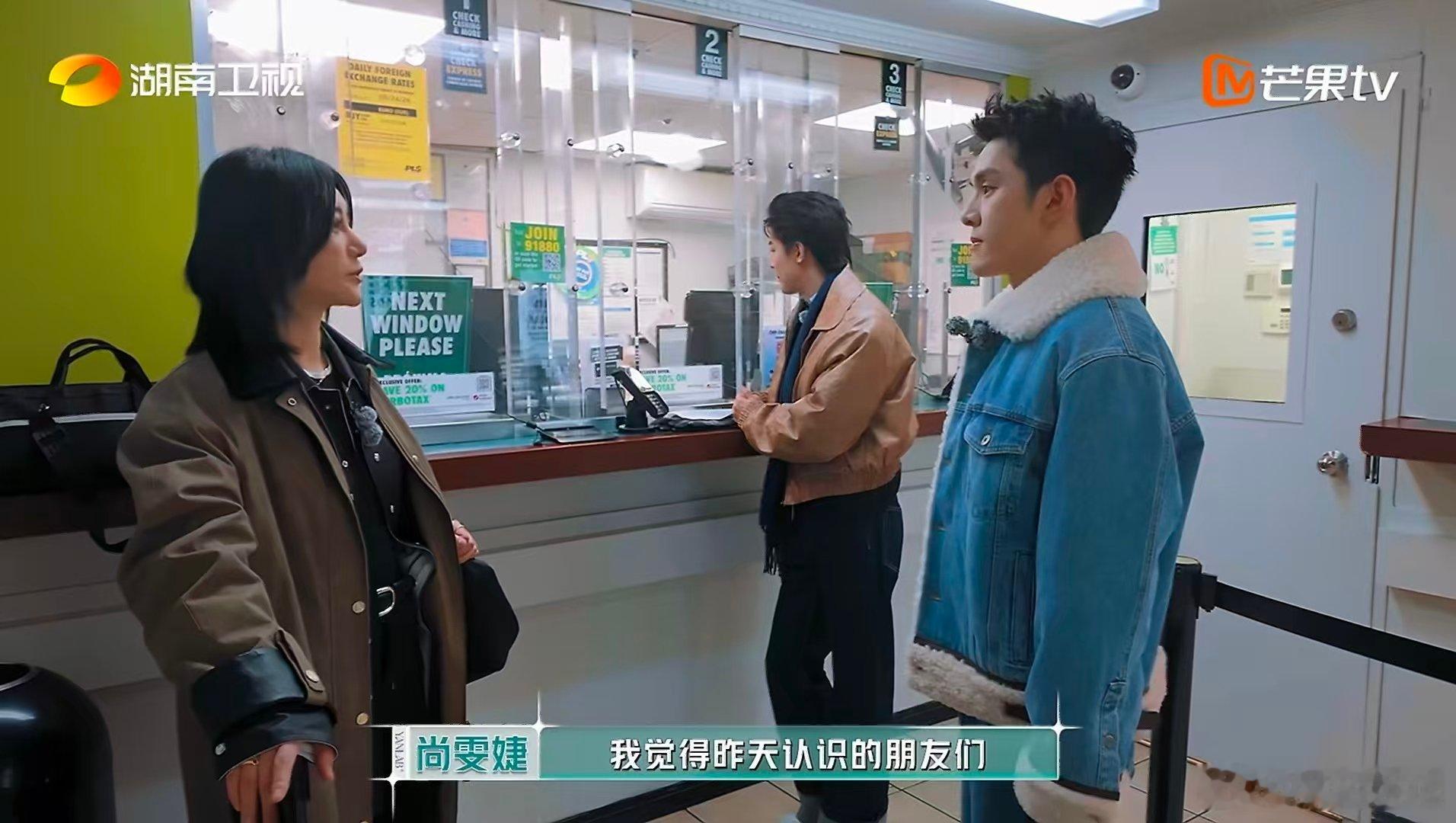 尚雯婕尚雯婕李佳琦三搭合伙人股东大会合伙人这组搭档的规划能力让人折服，第二季开店