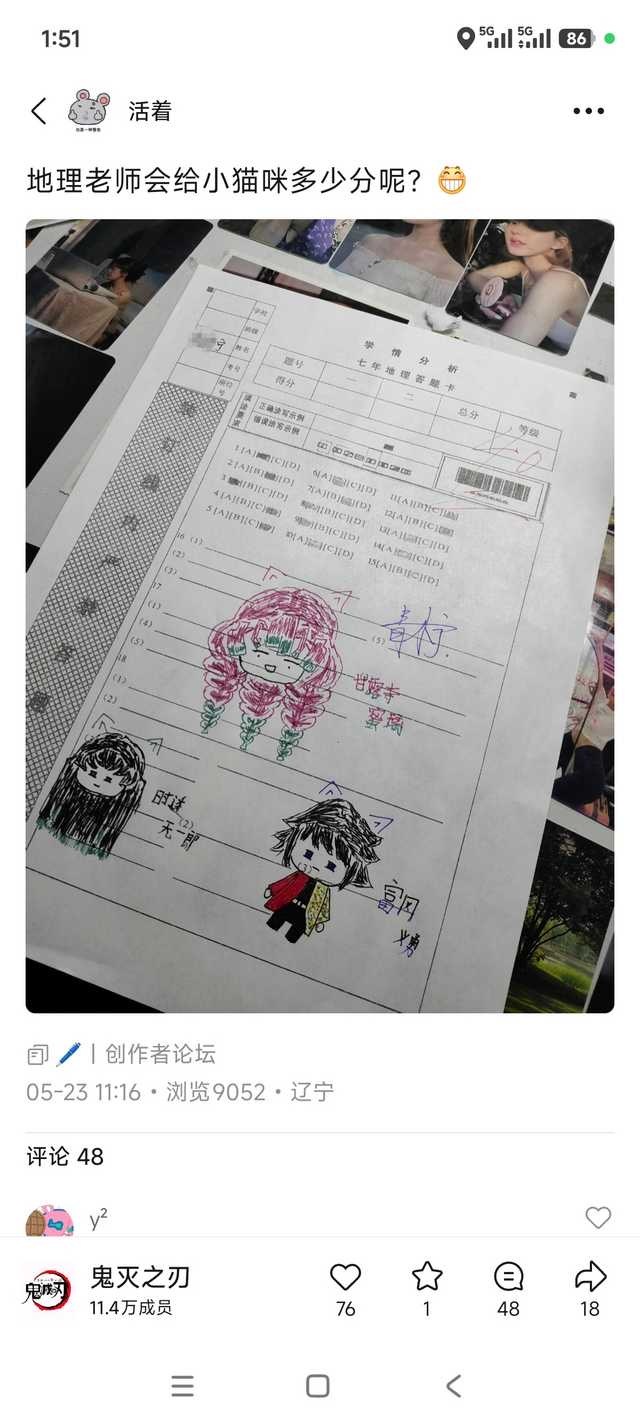 10547投稿 
