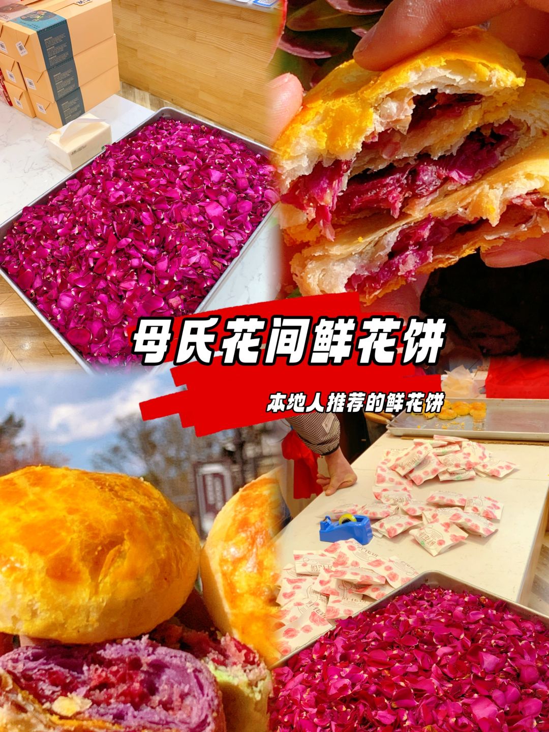 呜呜呜这次的云南之行也太值了吧！