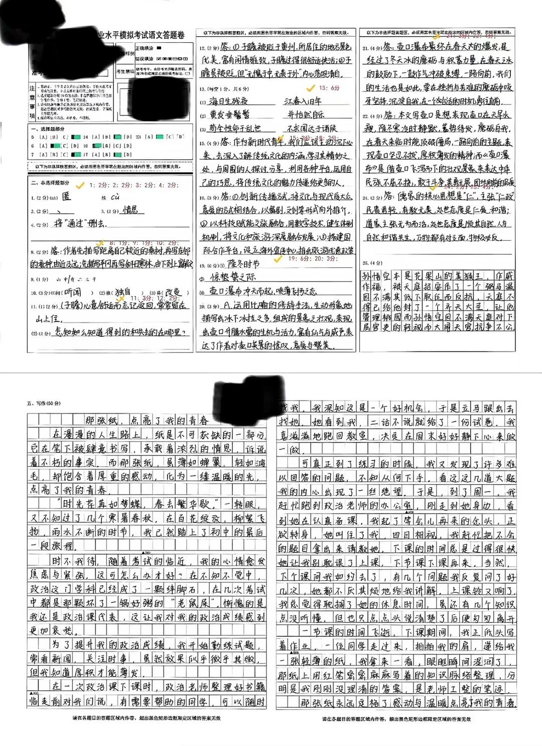 同学的孩子，卷面很优秀的，如果再多训练控笔，做到横平竖直快写，卷面还会...