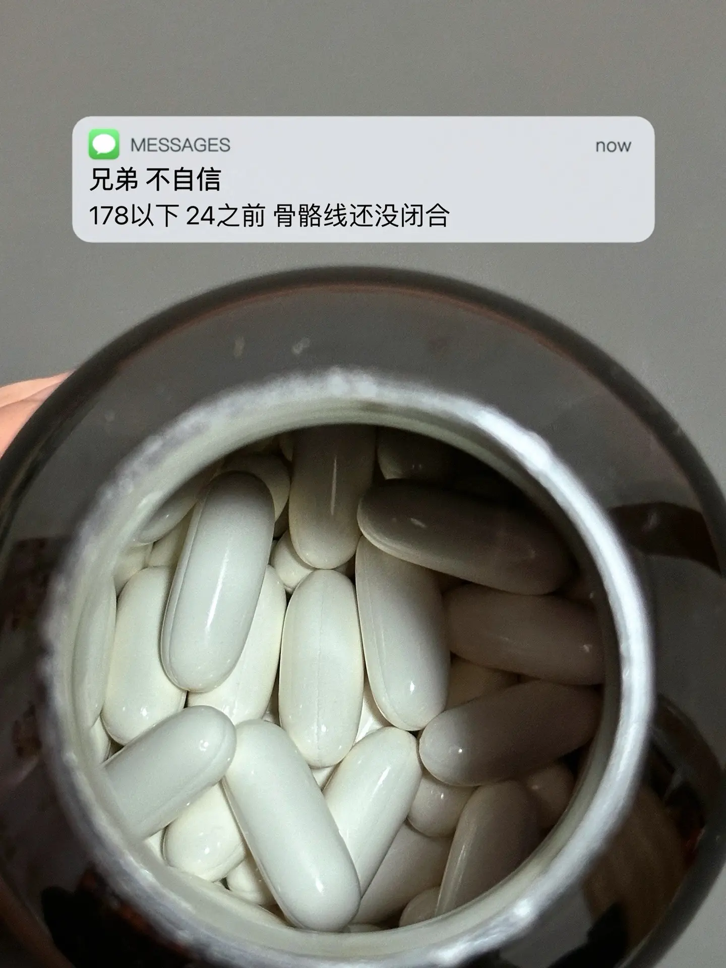 不自信的兄弟们可以试试这个. 逆袭补钙