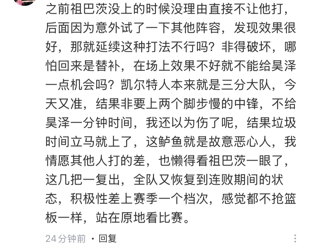 还是有看直播的