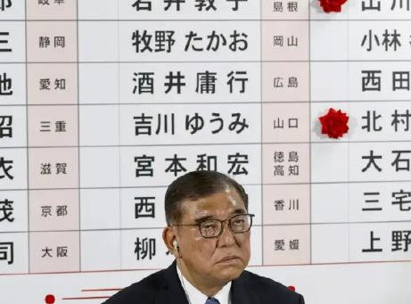 日本第27届参议院选举落下帷幕，自民党和公明党组成的执政联盟失去参议院过半席位，