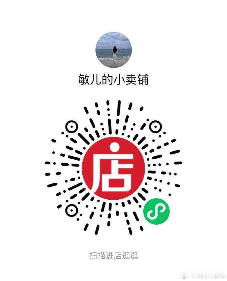 新春有活动到23号，可私信也可直接拍～ 