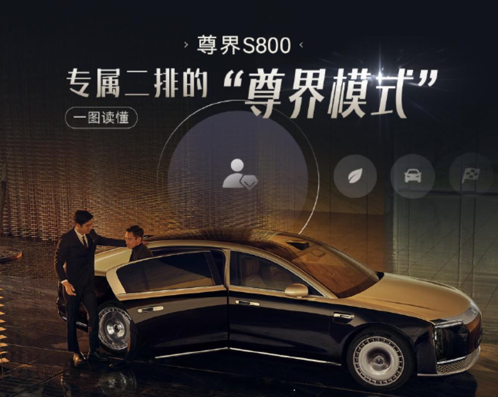 中国超豪华车市场为何尊界能成功  在冲击50万以上轿车的方面，今年小米SU7 U