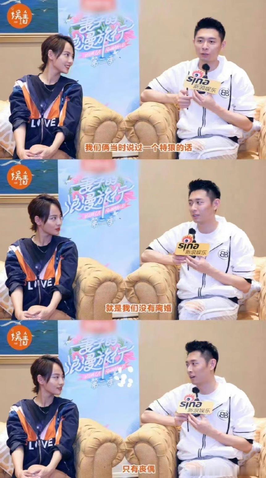 买超回应新恋情买超：“没有离婚，只有丧偶”当时我信了，还觉得好浪漫来着，果然男人