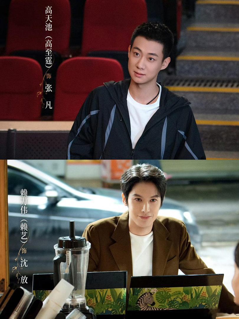 王玉雯新剧说没见过周柯宇这种男的小城春色 三十岁回到小城开奶茶店，遇上暗恋自己十
