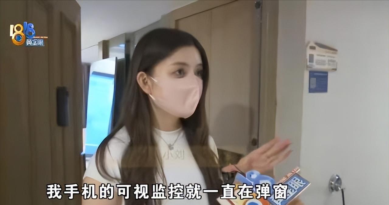 浙江杭州，小刘凌晨人在家里，手机突然弹出可视门铃提醒。

她点开画面后直接紧张了
