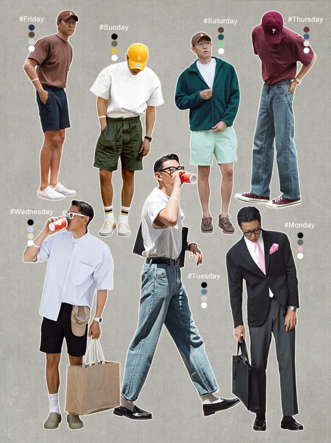 👨🏻40+叔叔｜一周通勤穿搭不重样