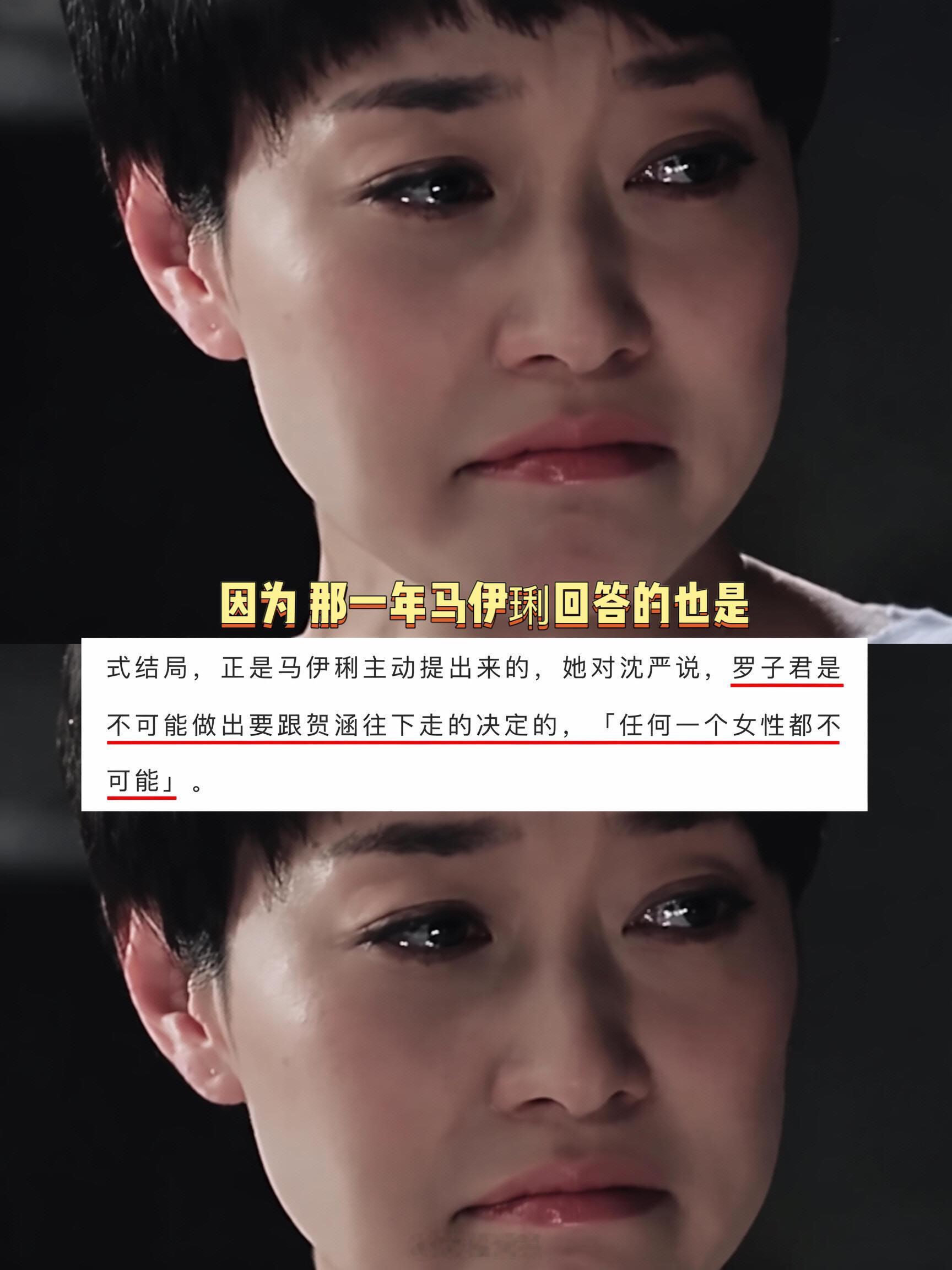 七夕写情书不止有爱情，更有亲情友情袁泉被问：“唐晶会原谅子君吗？”她答得干脆：“