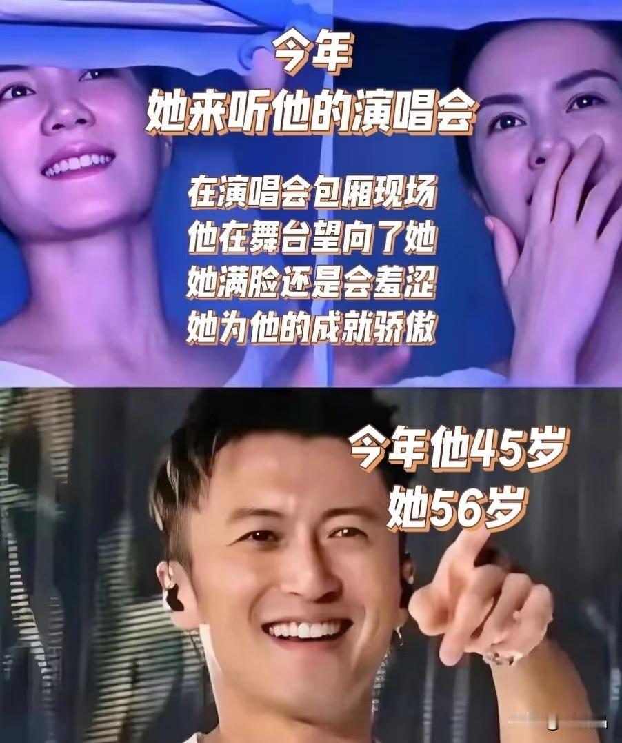 能和相爱的人在一起，也是一段佳华，早年谢霆锋是王菲的粉丝，虽然他们中间有很多插曲