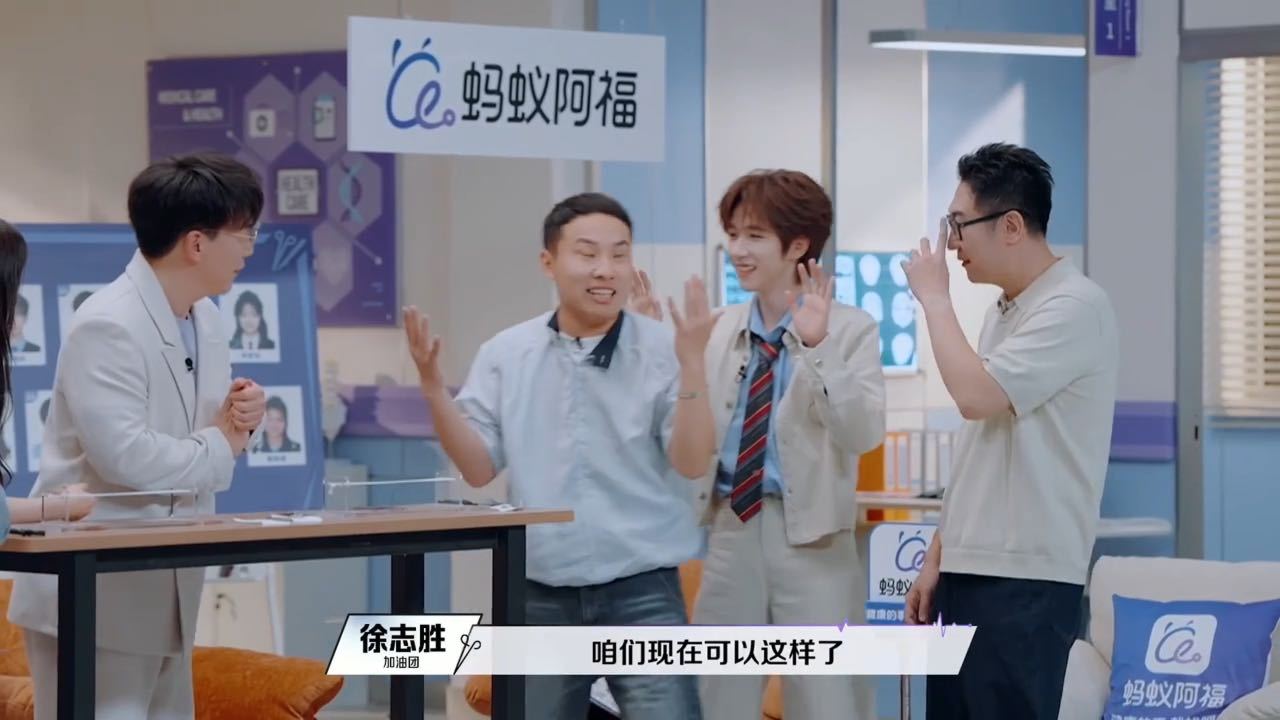 贺峻霖越努力越心酸徐志胜又哄贺峻霖了不用把这个较劲看得太重，就是综艺里一场轻松的