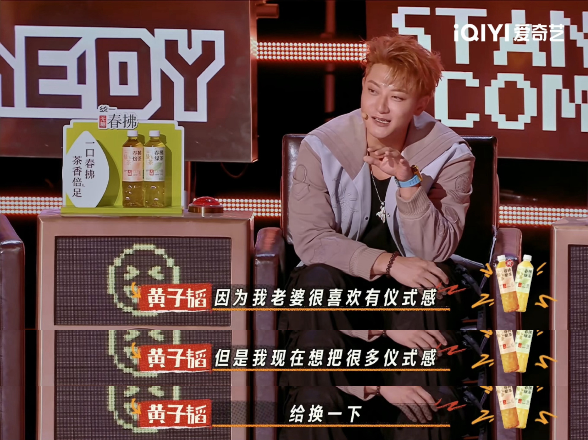黄子韬请鑫博做婚礼司仪 谁能想到！黄子韬筹备10月婚礼，被鑫博的司仪段子“精准打