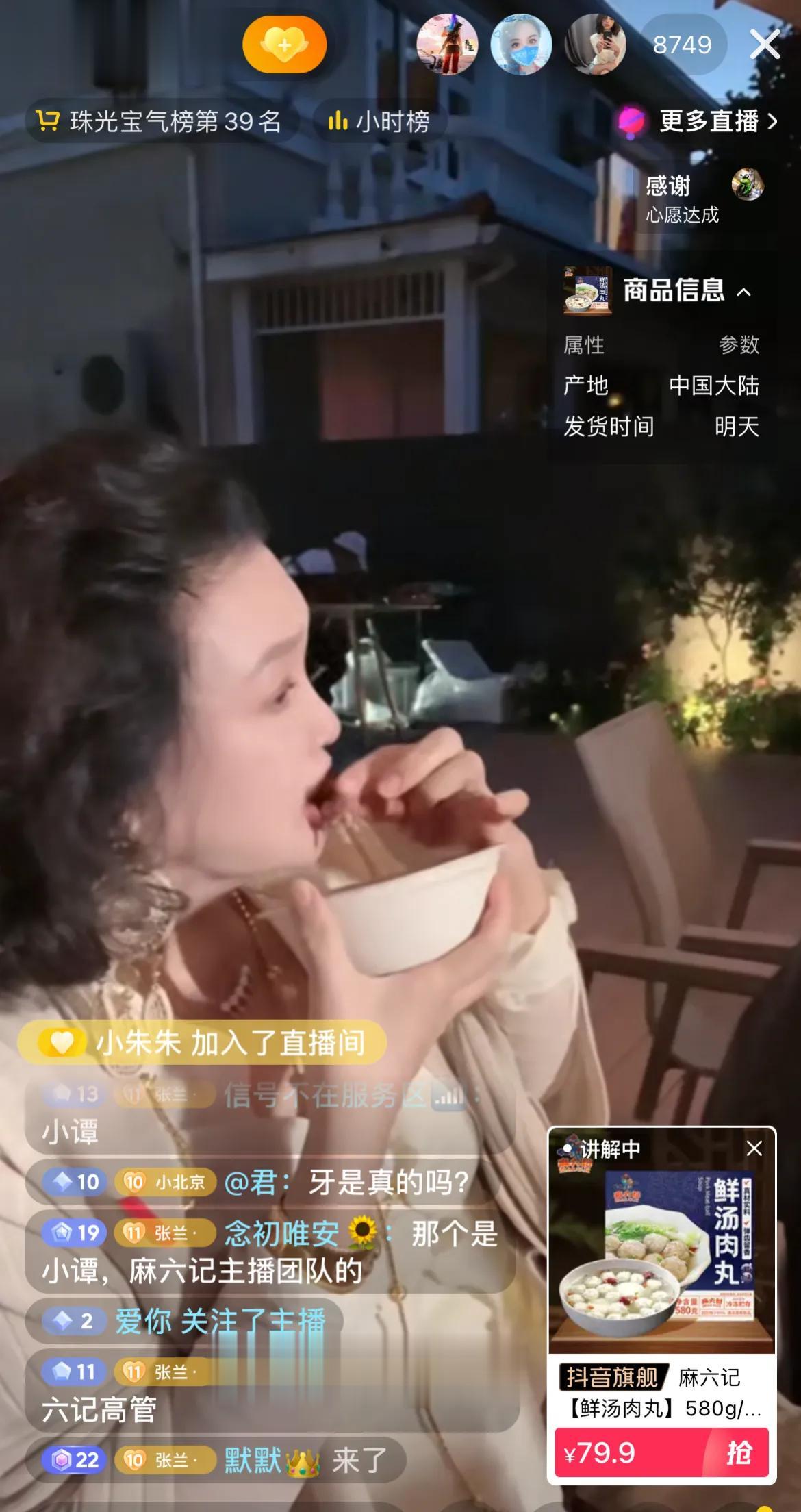 #妙笔生花创作挑战#今天麻六记公司聚餐啦，这也太好了吧，兰姐心情很不错，吃的不错