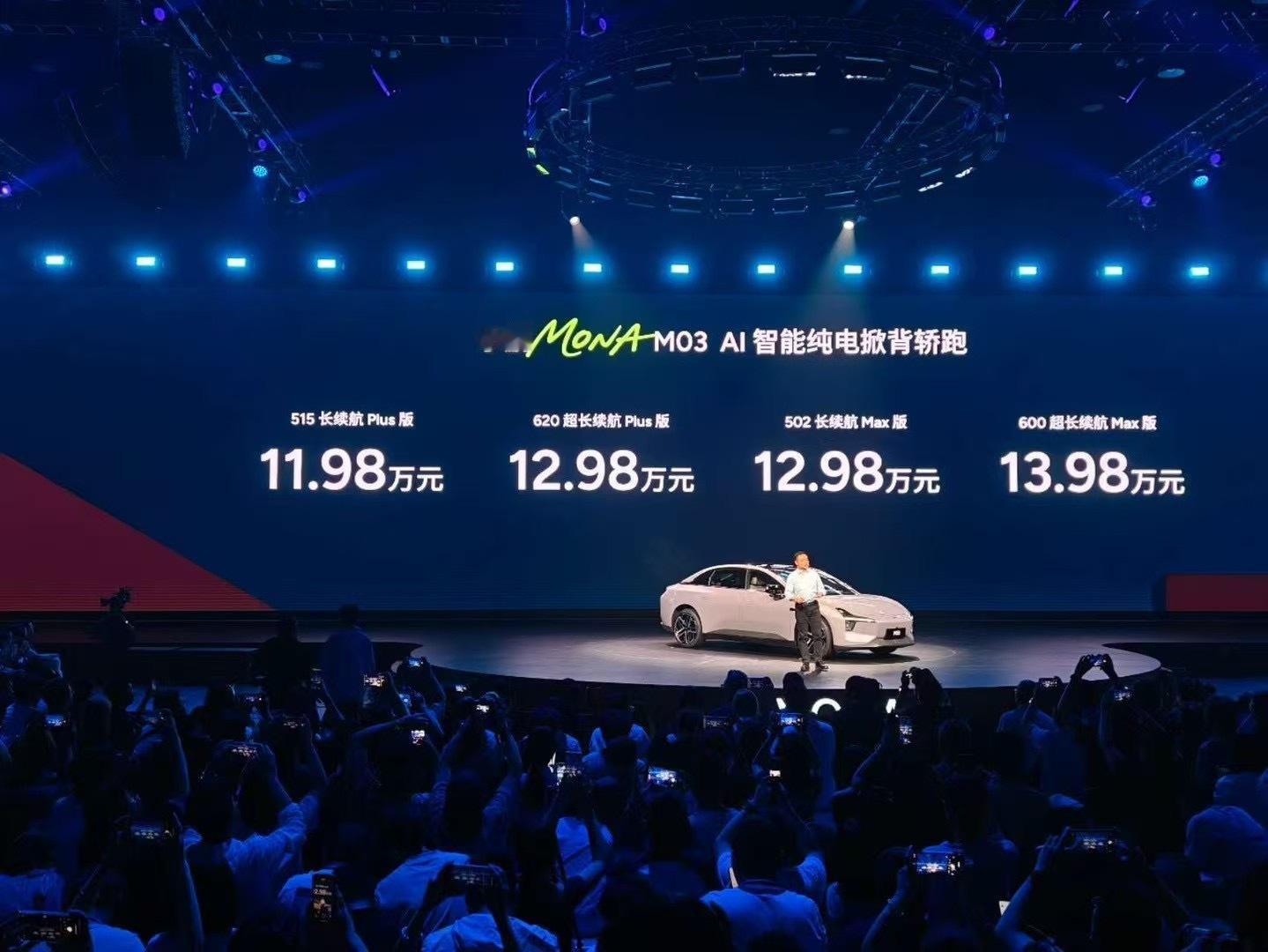 小鹏MONA要这么讲智驾我可就懂了连夜“说”服高管的价格[笑而不语] ​​​