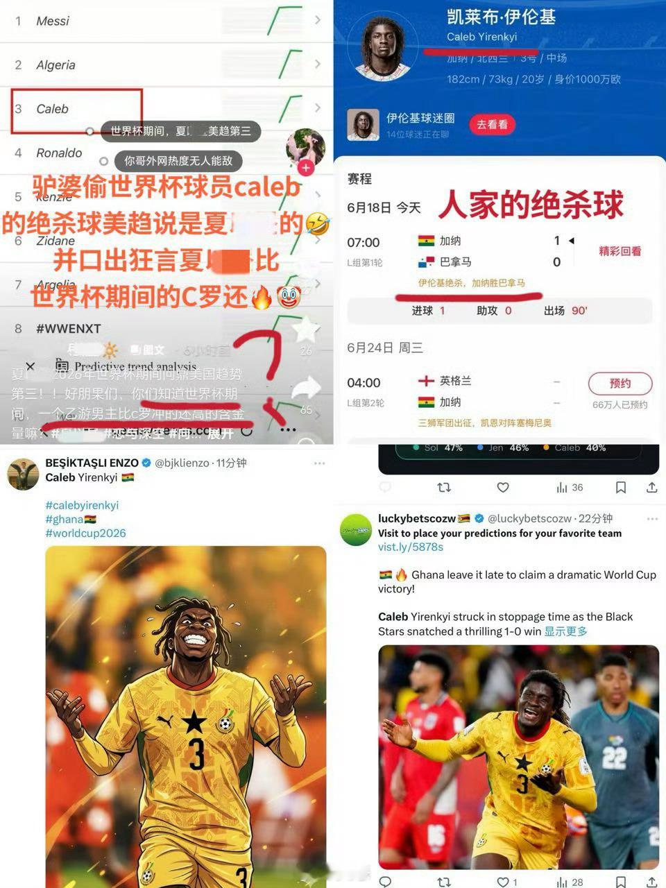 夏以皱到底是退役篮球健将，还是现役足球健将，还是恋综嘉宾？一个国乙纸片整天足曾真