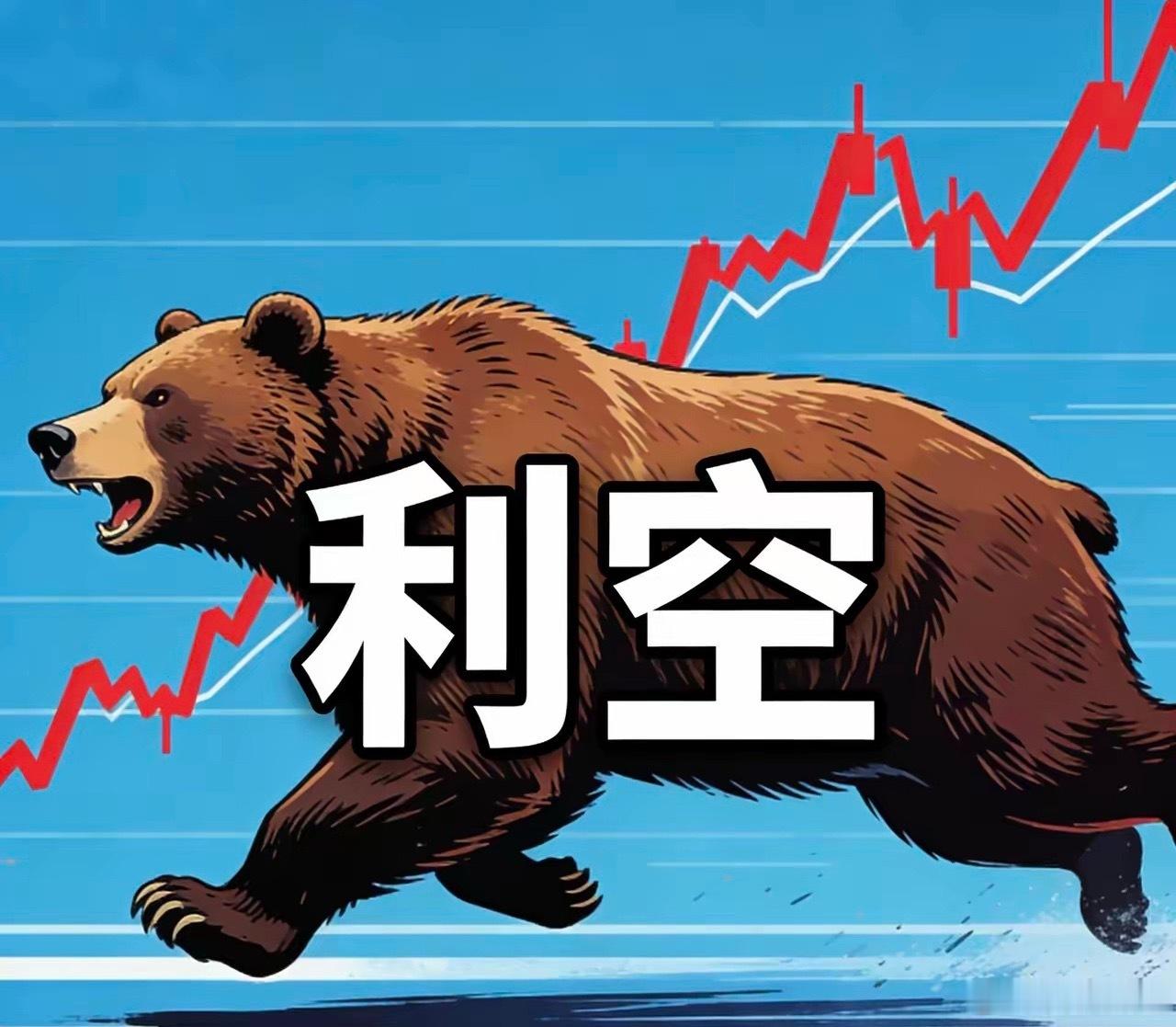 A股6月3日晚间利空公告梳理一、大额股东减持1、湖南裕能301358｜新能源锂电