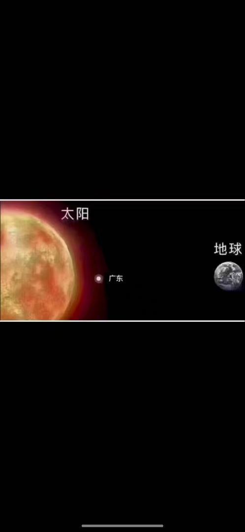 广东都热成这样了？